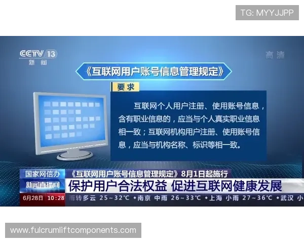 避免被封号百家乐网站登录安全措施分析