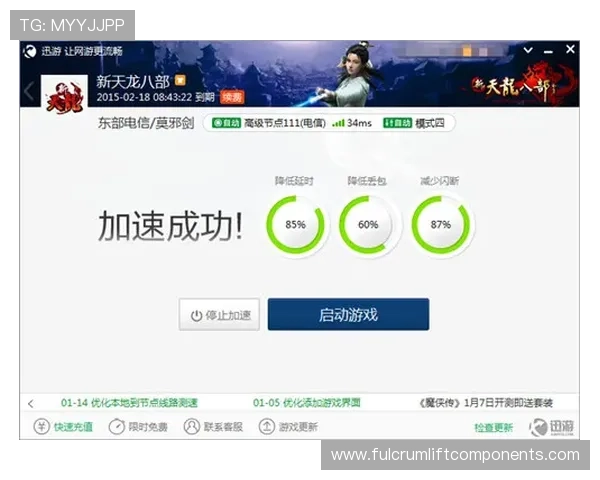 龙8唯一官方网站游戏安全保障措施详解，保障玩家账号与资金安全的最佳实践