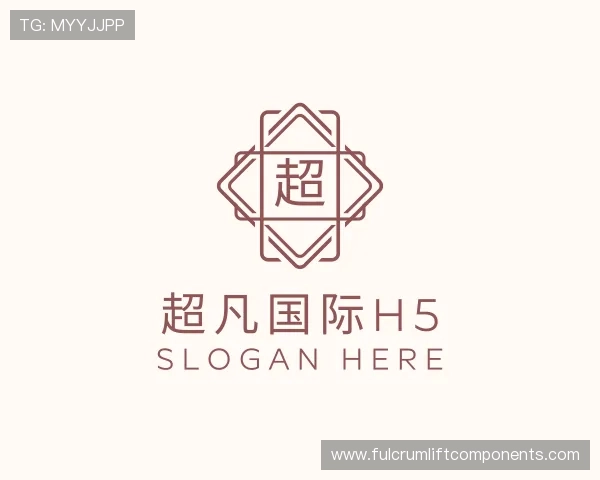 解读超凡国际h5